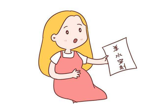 哪些人需要做羊水穿刺呢