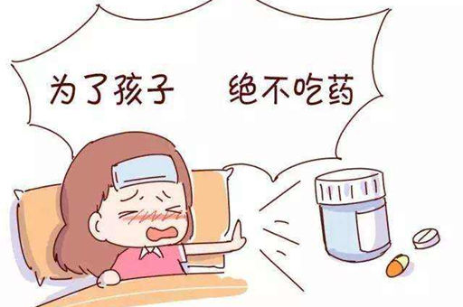 孕期用药常见误区有哪些？