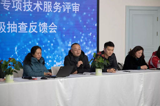 米诺娃妇女儿童医院迎接市卫健委专项技术服务评审检查，确保母婴健康安全