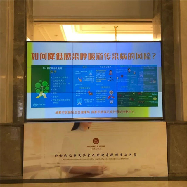 成都米诺娃妇女儿童医院