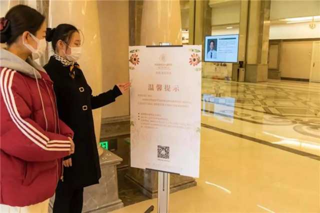 成都米诺娃妇女儿童医院