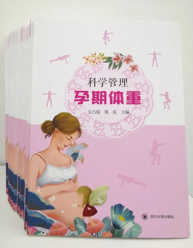 成都米诺娃妇女儿童医院
