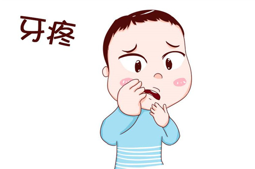 龋齿的危害和预防