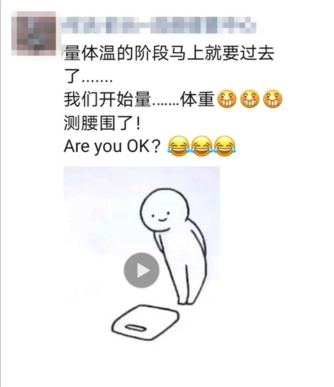 孕期体重超标了怎么办