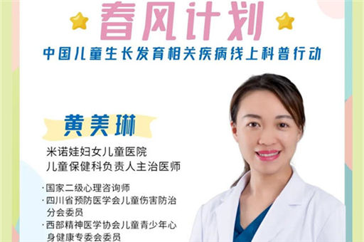 「错过等一年」孩子长高的秘密都在这里！