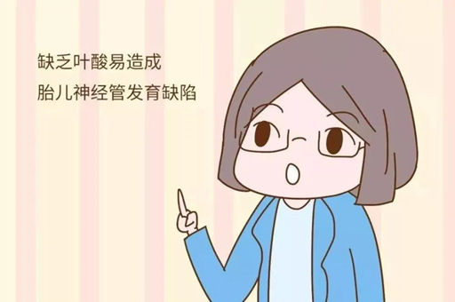 孕期叶酸怎么补