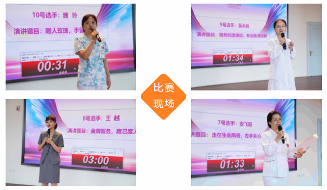 米诺娃妇女儿童医院