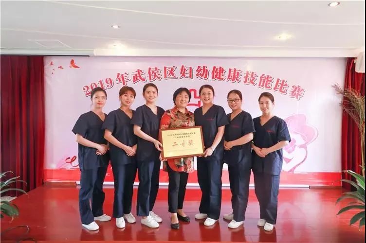 米诺娃妇女儿童医院