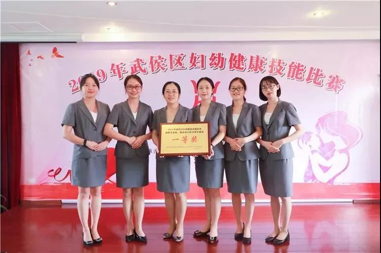 米诺娃妇女儿童医院