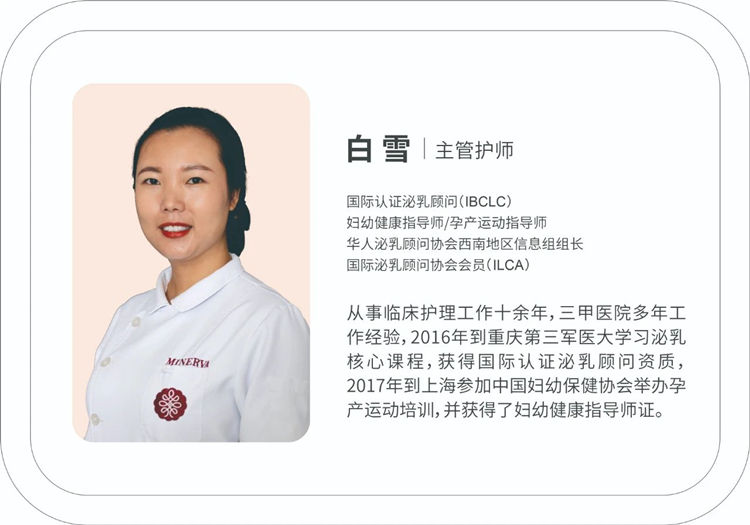 米诺娃妇女儿童医院白雪