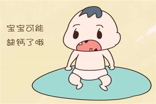 宝宝4种缺钙征兆，妈妈们要注意啦！