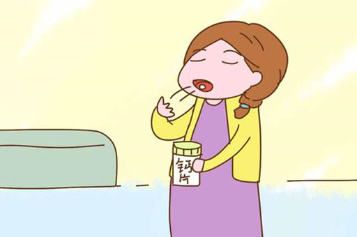 孕期如何补钙