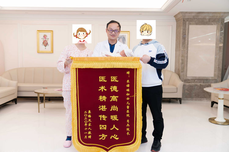 米诺娃妇女儿童医院