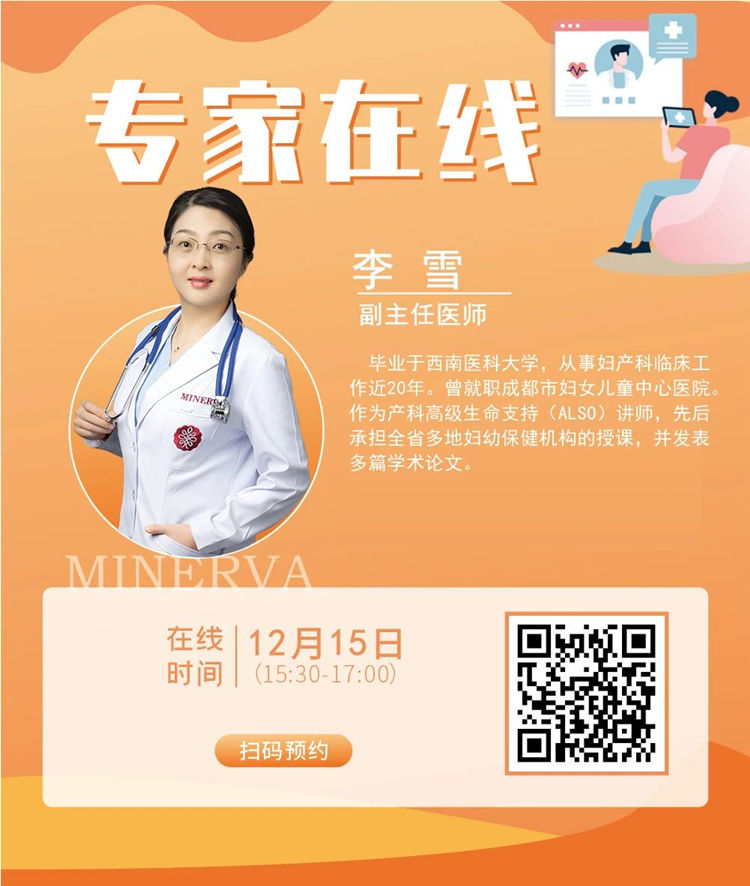 米诺娃妇女儿童医院