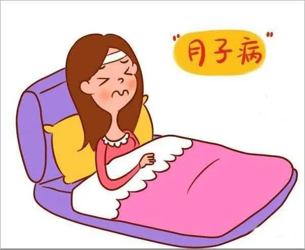 月子病怎么办?月子里怎么调理?