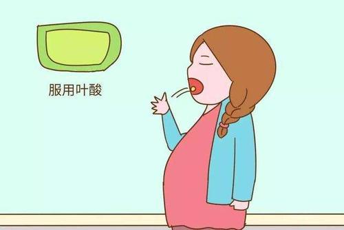 备孕一定要吃叶酸吗？没吃叶酸就怀孕了对宝宝有影响吗？