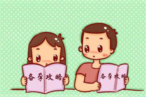 米诺娃妇女儿童医院：备孕应该怎么做？备孕应该注意些什么呢？