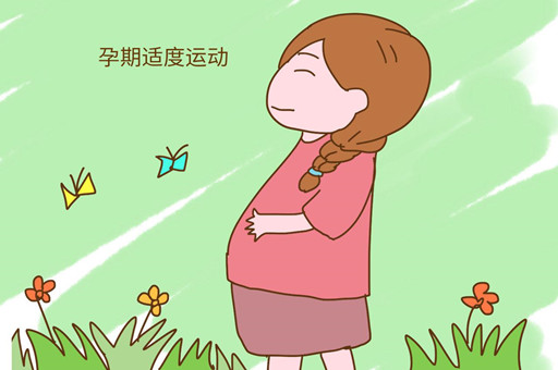 米诺娃妇女儿童医院：孕期运动有什么好处？