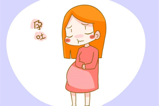 米诺娃妇女儿童医院：早孕反应什么时候结束？