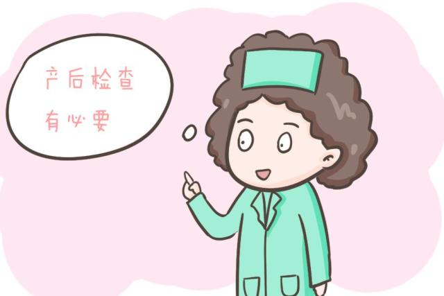 盆底肌检查有什么作用？剖腹产需要做盆底肌检查吗？