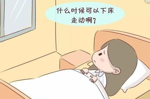 人流后要注意什么？人流后注意事项有哪些？