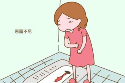 剖腹产恶露持续多久？剖腹产恶露什么时候排干净？