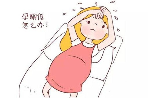 孕酮低怎么引起的？孕酮低要怎么办?