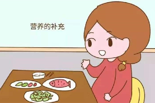 米诺娃妇女儿童医院：人流后饮食注意事项有哪些呢？