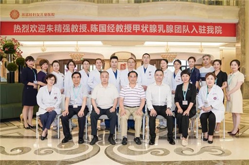 甲乳外科专家朱精强、陈国经教授团队入驻米诺娃妇女儿童医院！