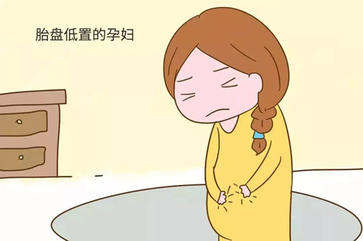 米诺娃妇女儿童医院：胎盘低要注意些什么？