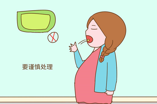 孕妇感冒了怎么办