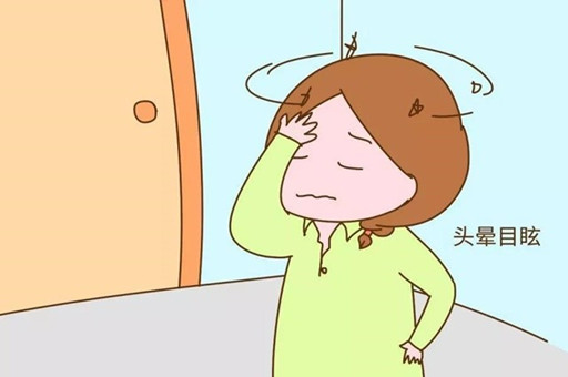 孕早期头晕怎么办