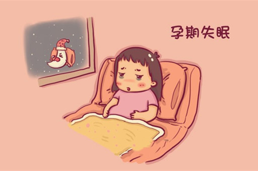 孕期失眠的原因？孕期失眠怎么办？