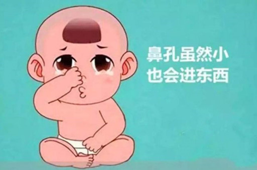 宝宝鼻腔护理,宝宝护理注意事项