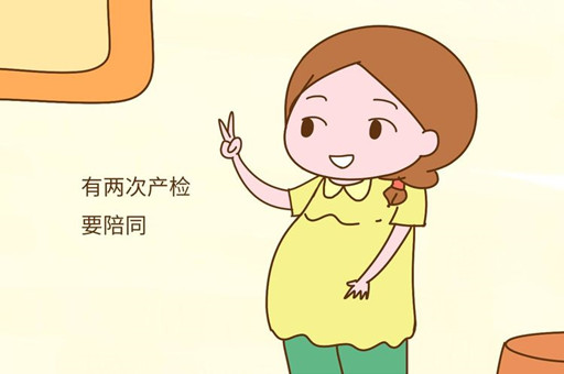 首次产检什么时候做？怀孕首次产检什么时间做比较好？