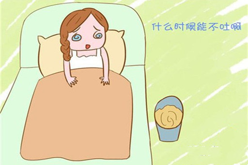 早孕反应怎么办?早孕反应要怎么缓解?