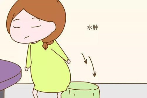 孕期水肿怎么办？孕妈妈可以试试这些小妙招