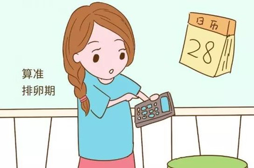 米诺娃妇女儿童医院：女性什么时候怀孕比较好？
