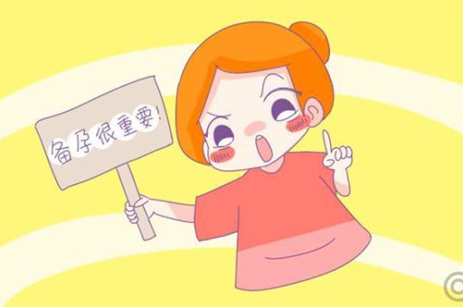 米诺娃妇女儿童医院：几月份怀孕比较好呢
