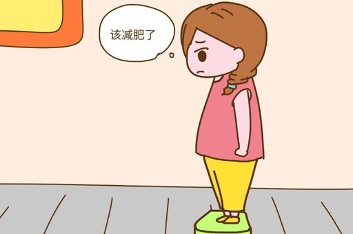 体重超重会不会影响怀孕？备孕要如何控制体重呢？