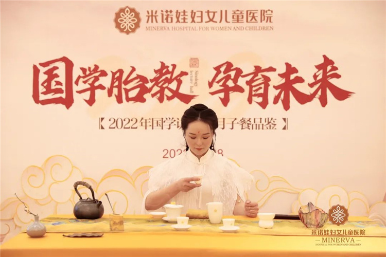 米诺娃妇女儿童医院