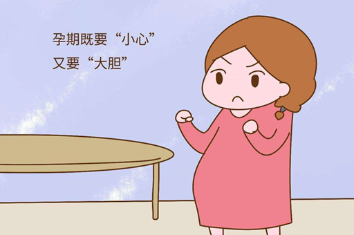 怀孕后要注意些什么？怀孕后注意事项有哪些？