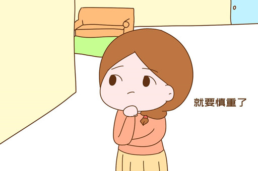 米诺娃妇女儿童医院：孕期在家里要注意些什么？