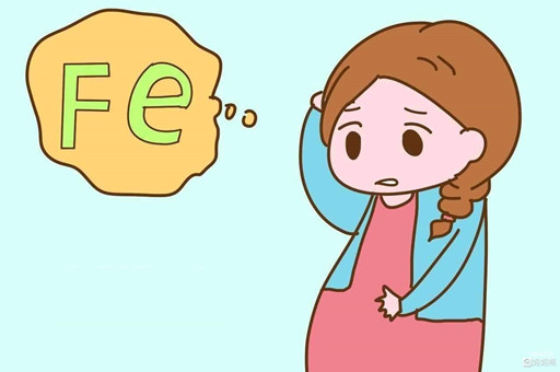 孕期缺铁怎么办？孕期缺铁有什么症状？