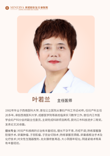 米诺娃妇女儿童医院