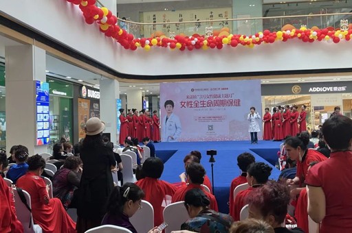 3月女性健康关爱月系列活动——妇科叶若兰主任医师开展《女性全生命周期保健》主题讲座