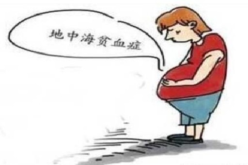 孕妇地中海贫血筛查什么时候做?地中海患者生孩子前如何预防?