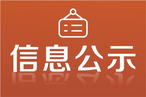 2022年1-9月医疗废物内部转运登记