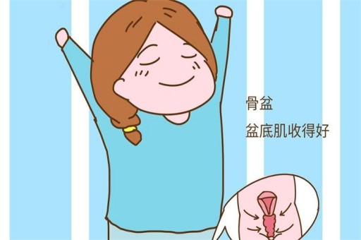 顺产后多久可以做盆底康复呢？盆底康复要怎么做好呢？