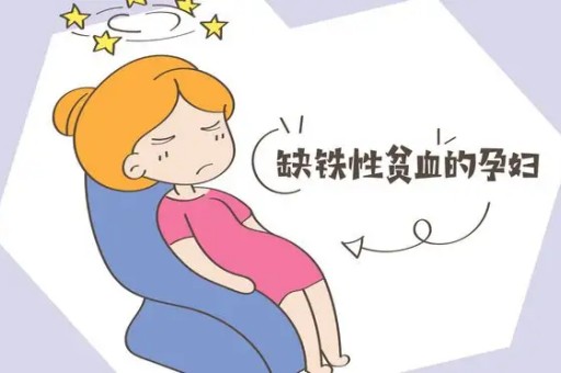 如何判断孕期是否贫血？孕期贫血怎么办呢？